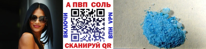 Сколько стоит Шадринск Каннабис Меф АМФ A-PVP Гашиш COCAIN