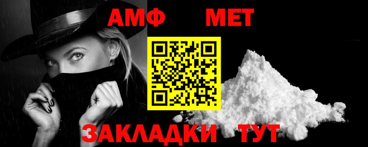 Шадринск  АМФ  Вход с VPN  АМФ Premium 