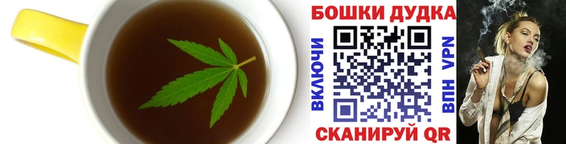 продажа наркотиков  Шадринск  Canna-Cookies конопля 