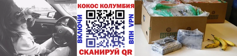 COCAIN 97%  MEGA онион  Шадринск 