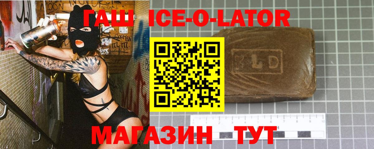 ГАШ Cannabis Шадринск