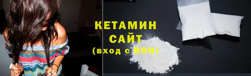 КЕТАМИН ketamine  где купить   МЕГА как войти  Шадринск 