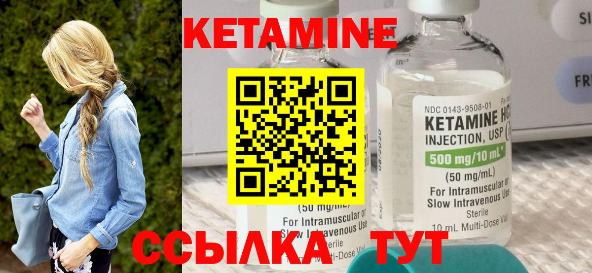 Канабис Шадринск