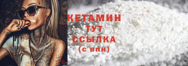 кокаин VHQ Михайлов