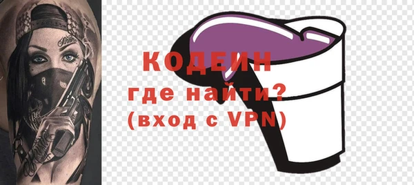 прущие грибы Валуйки