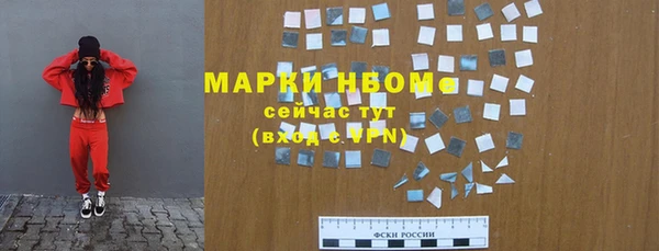 мефедрон мука Михайловск
