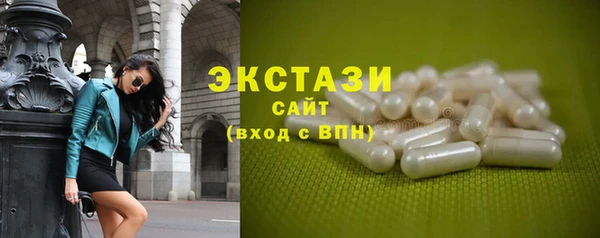 мефедрон мука Михайловск