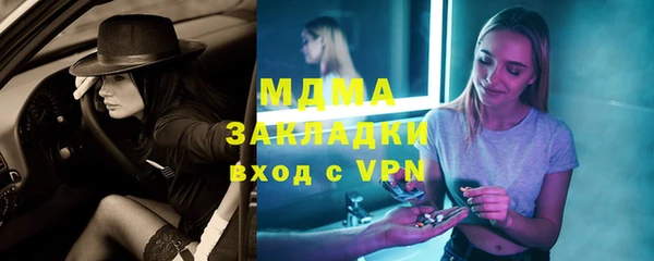 кокаин VHQ Михайлов