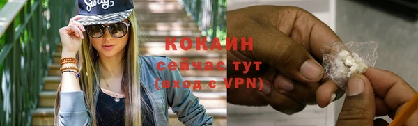 кокаин VHQ Михайлов