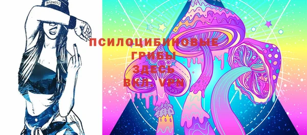 мефедрон мука Михайловск