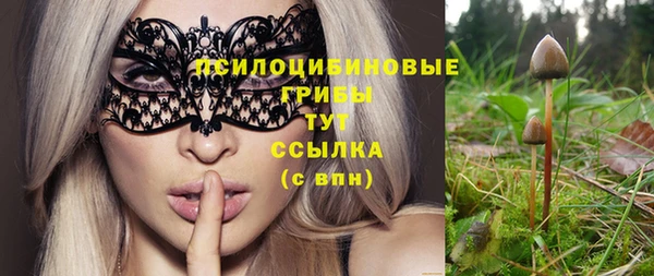 мефедрон мука Михайловск