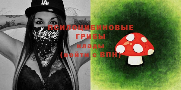 меф Навашино