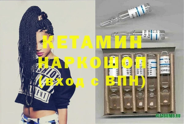 мефедрон мука Михайловск