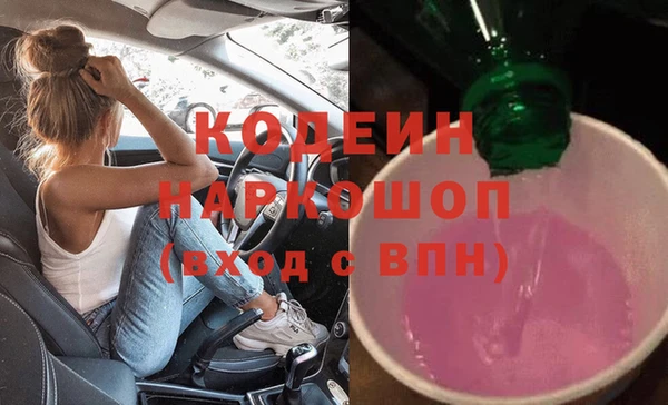 мефедрон мука Михайловск