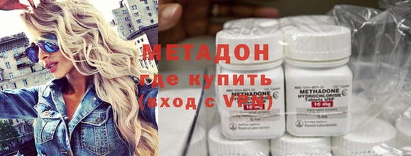 бошки Бутурлиновка