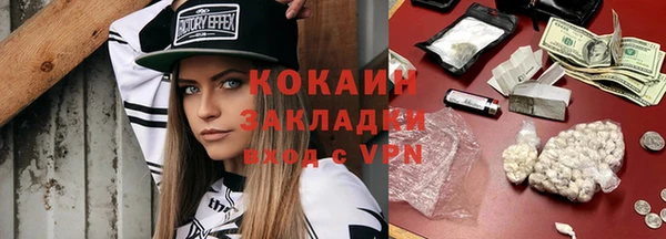 мефедрон мука Михайловск
