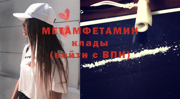 мефедрон мука Михайловск