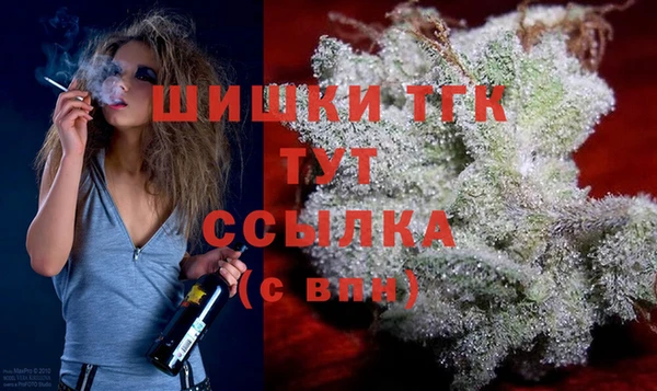 мефедрон мука Михайловск