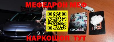 герыч Донецк