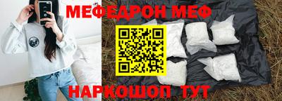герыч Донецк