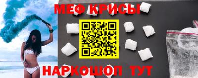 герыч Донецк
