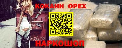 бошки Донской