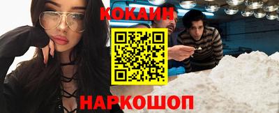 кокаин колумбия Дубна