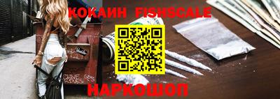 гидра Абинск
