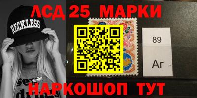 бошки Донской