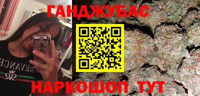 бошки Донской
