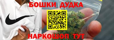 герыч Донецк