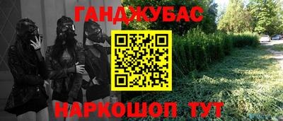 бошки Донской