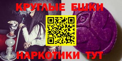бошки Донской