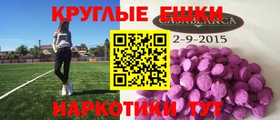 герыч Донецк