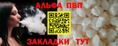 герыч Донецк
