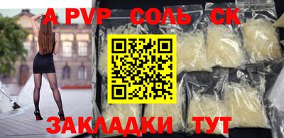 бошки Донской