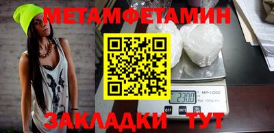 бошки Донской