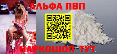 бошки Донской