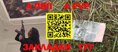 бошки Донской