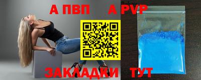 бошки Донской