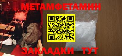 прущая мука Абакан