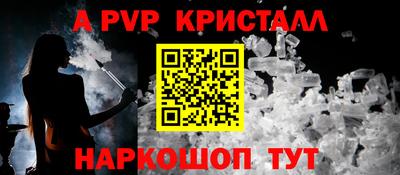синтетический гашиш Азнакаево