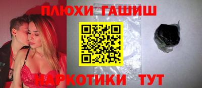 герыч Донецк