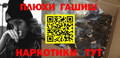 герыч Донецк