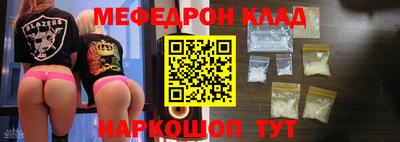 герыч Донецк