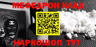 бошки Донской