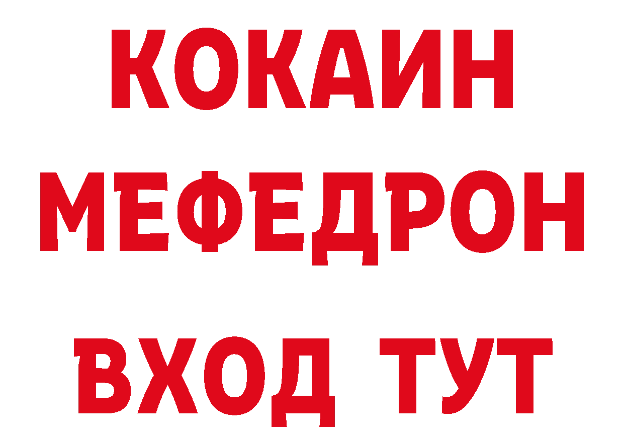 Кокаин Перу как зайти сайты даркнета hydra Шадринск