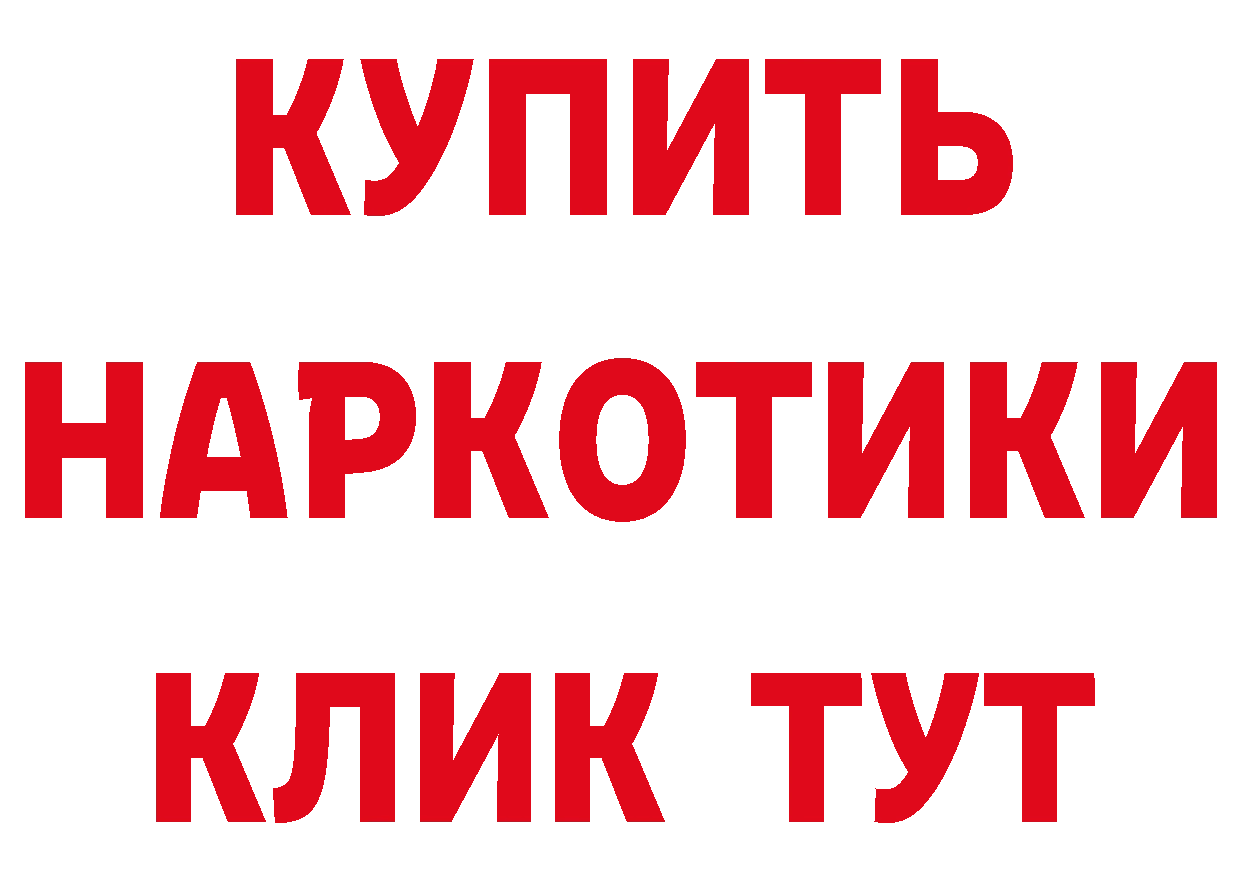 БУТИРАТ бутик зеркало площадка mega Шадринск