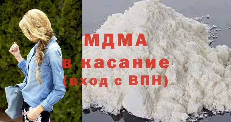 MDMA VHQ  Шадринск 