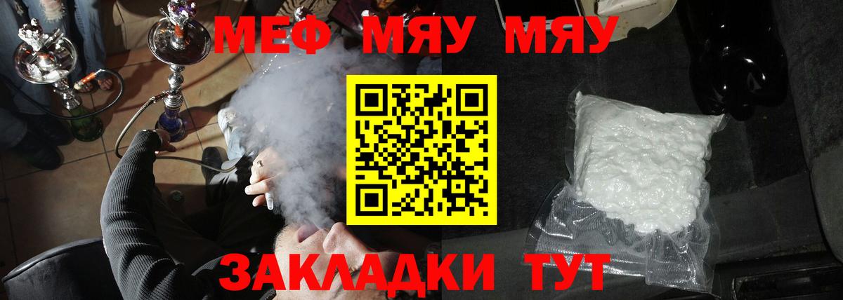 МЯУ-МЯУ мяу мяу  МЯУ-МЯУ  Шадринск  МЯУ-МЯУ мяу мяу  МЯУ-МЯУ  Вход с VPN 